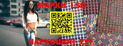 шишки Балашиха