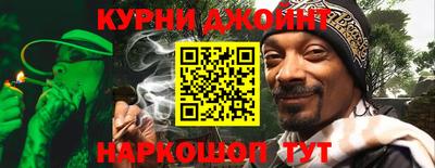 эйфоретик Волгодонск
