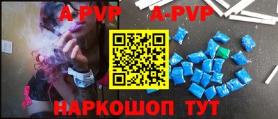 соль курить ск Волжский