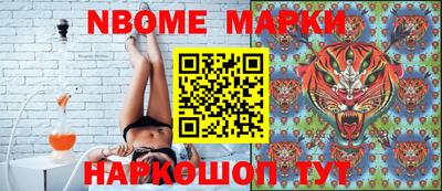соль курить ск Волжский