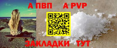эйфоретик Волгодонск