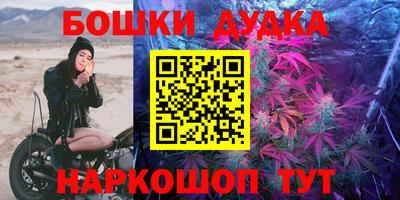 эйфоретик Волгодонск