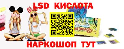 эйфоретик Волгодонск