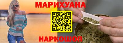 эйфоретик Волгодонск