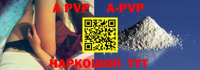 mdpv Волжск