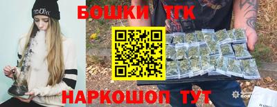 бутик Балаково