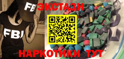 эйфоретик Волгодонск