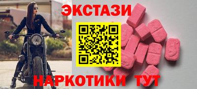 mdpv Волжск