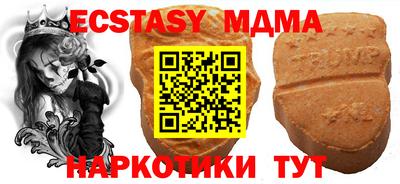 соль курить ск Волжский