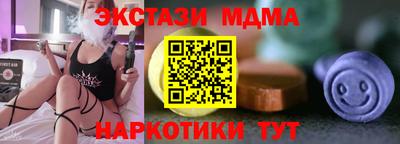 бутик Балаково