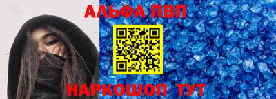эйфоретик Волгодонск