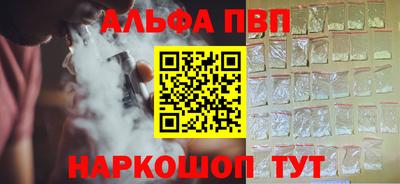 соль курить ск Волжский