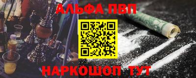 соль курить ск Волжский