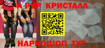 шишки Балашиха