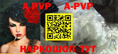 mdpv Волжск