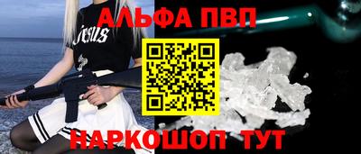 соль курить ск Волжский