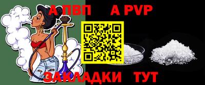 бутик Балаково