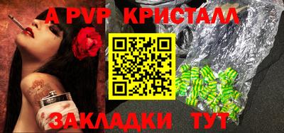 шишки Балашиха