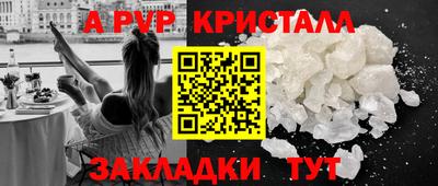 бутик Балаково