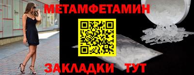 бутик Балаково