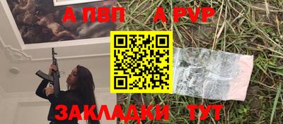 бутик Балаково