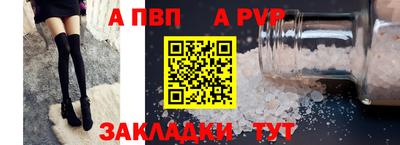 mdpv Волжск