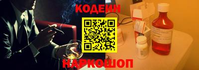 эйфоретик Волгодонск