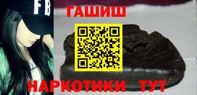соль курить ск Волжский