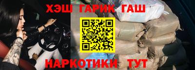 соль курить ск Волжский