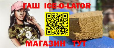 соль курить ск Волжский