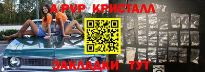 эйфоретик Волгодонск