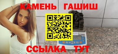 эйфоретик Волгодонск