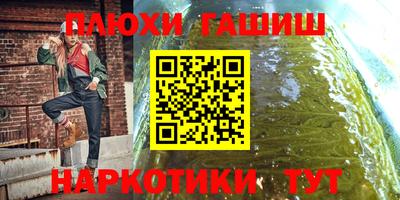 шишки Балашиха