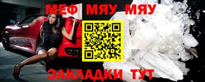 соль курить ск Волжский