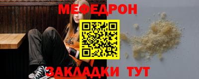 эйфоретик Волгодонск