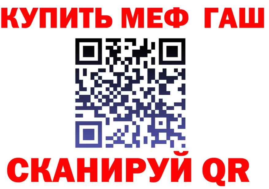 МДМА VHQ сайт это OMG Добрянка