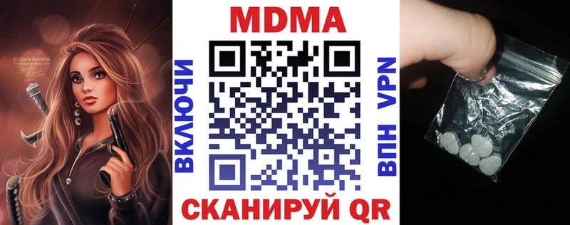 сайты даркнета состав  где продают   Добрянка  MDMA Molly 
