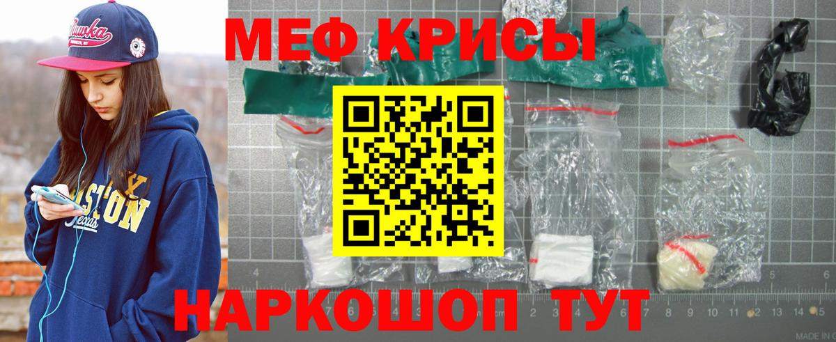 Добрянка  Меф мука  Меф  Меф  Мефедрон mephedrone  Вход с VPN 