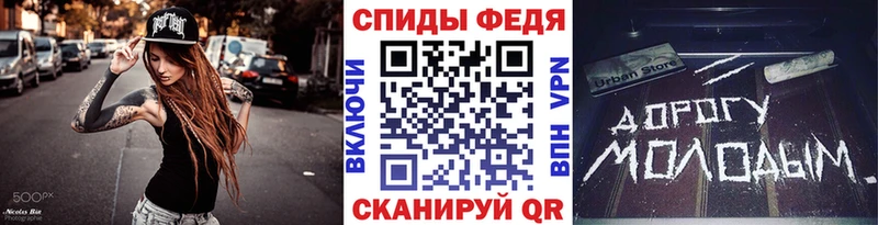купить наркоту  Добрянка  МЕТАМФЕТАМИН витя 