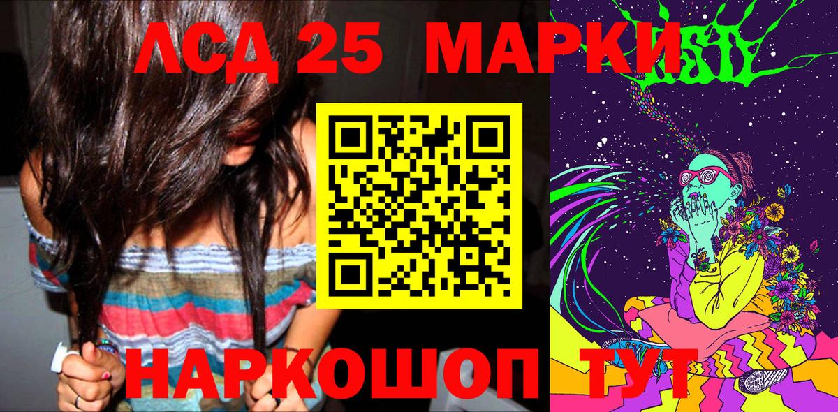 Наркотические марки  Добрянка  Марки 25I-NBOMe 1,5мг  Марки 25I-NBOMe 1,5мг 