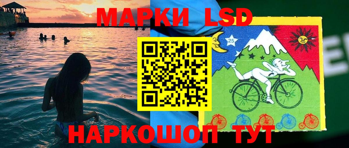Марки N-bome 1,5мг  Марки N-bome 1,5мг  Добрянка  Вход с VPN 