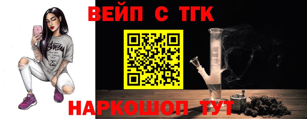 ТГК Wax  наркота  Дистиллят ТГК гашишное масло  Добрянка 