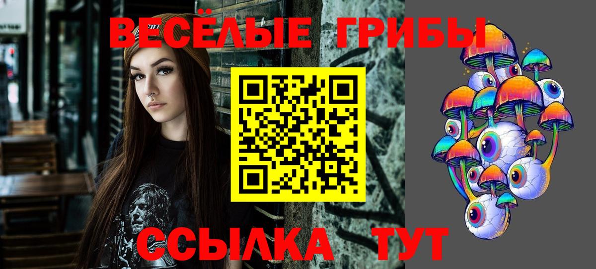 Добрянка  Кокаин  Марихуана  Вход с VPN  ЭКСТАЗИ  A PVP СК   ГАШИШ  ГАШ  Меф  