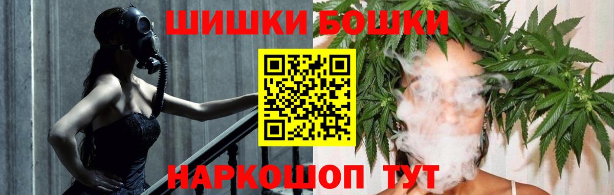Бошки марихуана VHQ Добрянка